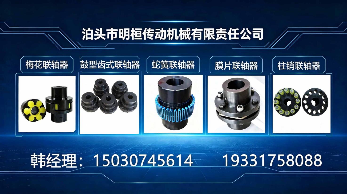 老师傅支招：河南联轴器日常维护避坑指南